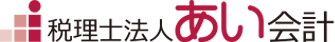 スタッフ紹介 | 磐田市の税理士法人あい会計は、税務・会計から創業支援、相続まで幅広く対応。中小企業の経営者をワンストップでサポートし、資金調達や経営計画の立案も丁寧にサポートします。